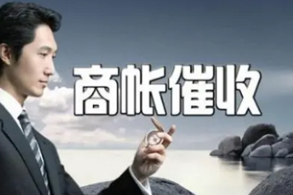 民间借贷纠纷中借据收条效力判定解析